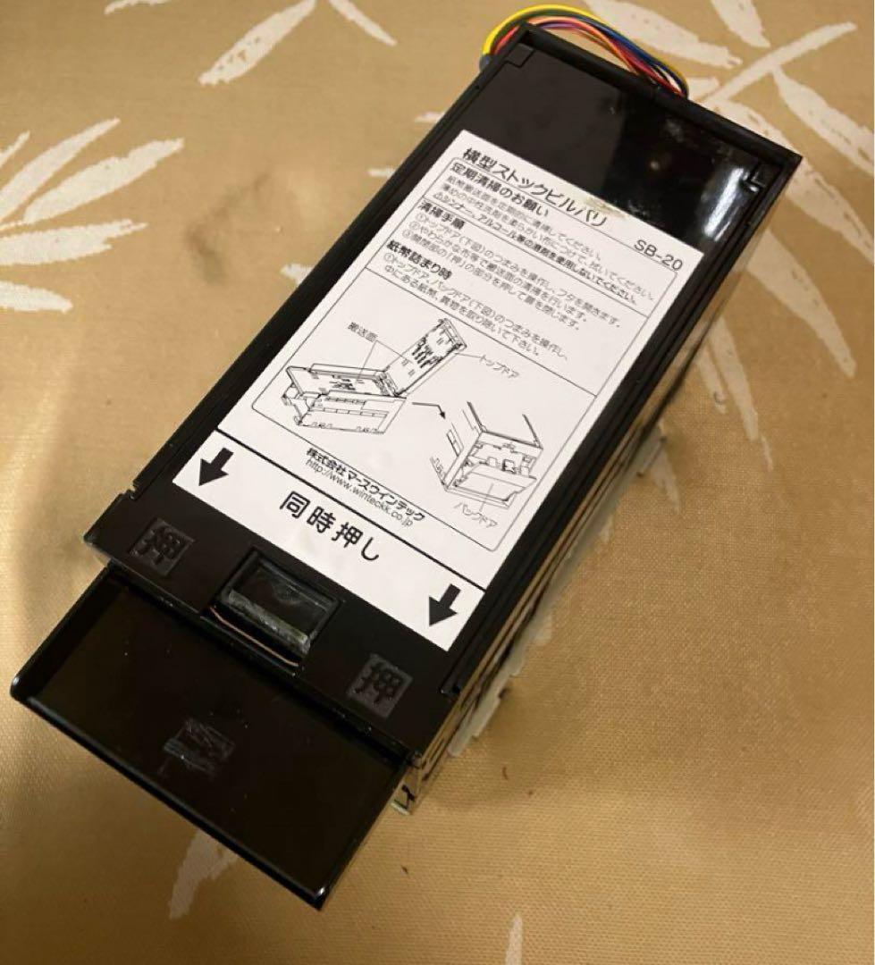 紙幣識別器　ENS-7用