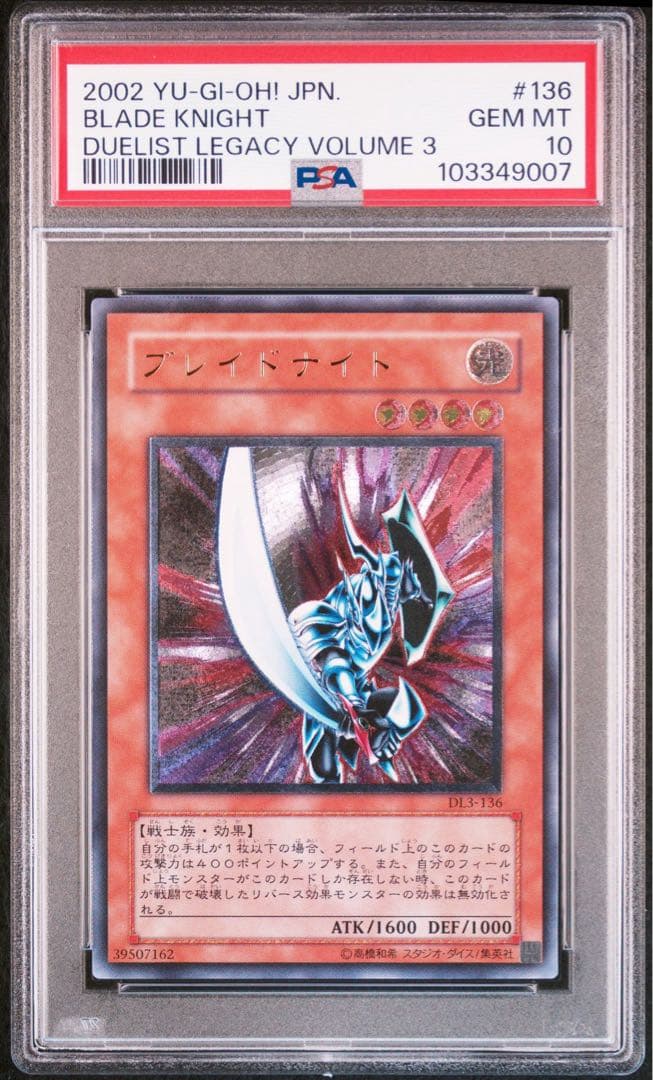 PSA10 カリンのブーバー ○ ポケモンカード☆VS 088/141 カードe