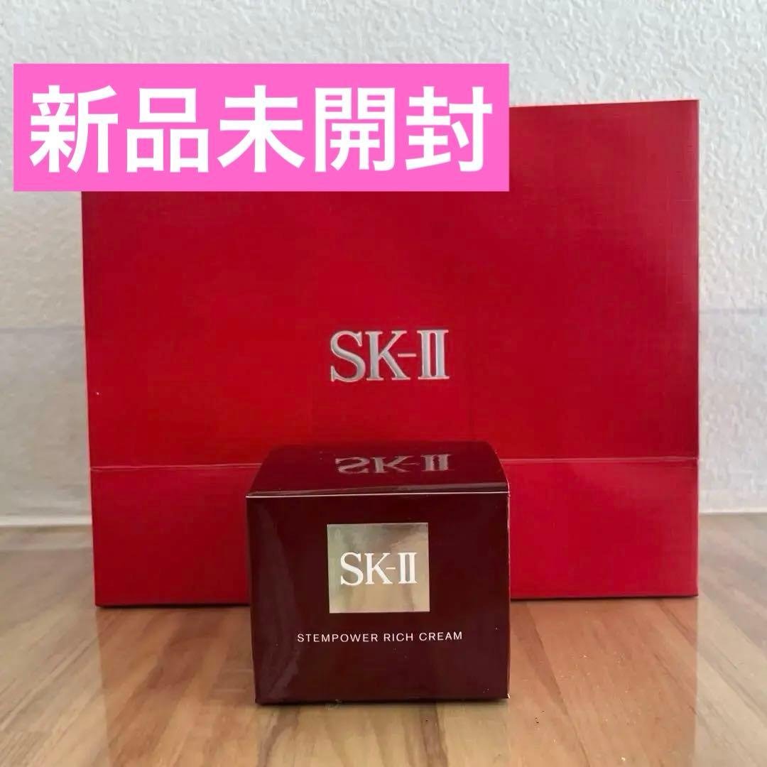 SK-Ⅱ ステムパワーリッチクリーム　50g