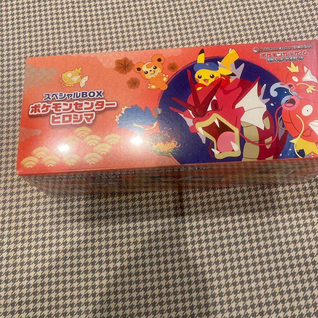 ポケモンカード　ポケモンセンター ヒロシマ スペシャルBOX　新品未開封