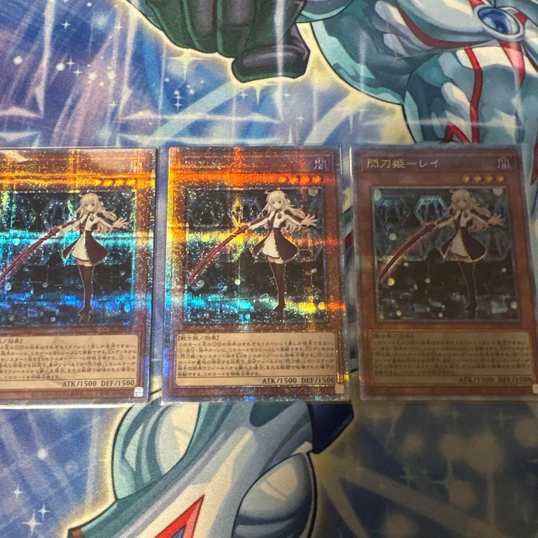 閃刀姫 レイ 25th 3枚 閃刀姫－レイ 25th シク】遊戯王カード買取価格や販売価格&当たり