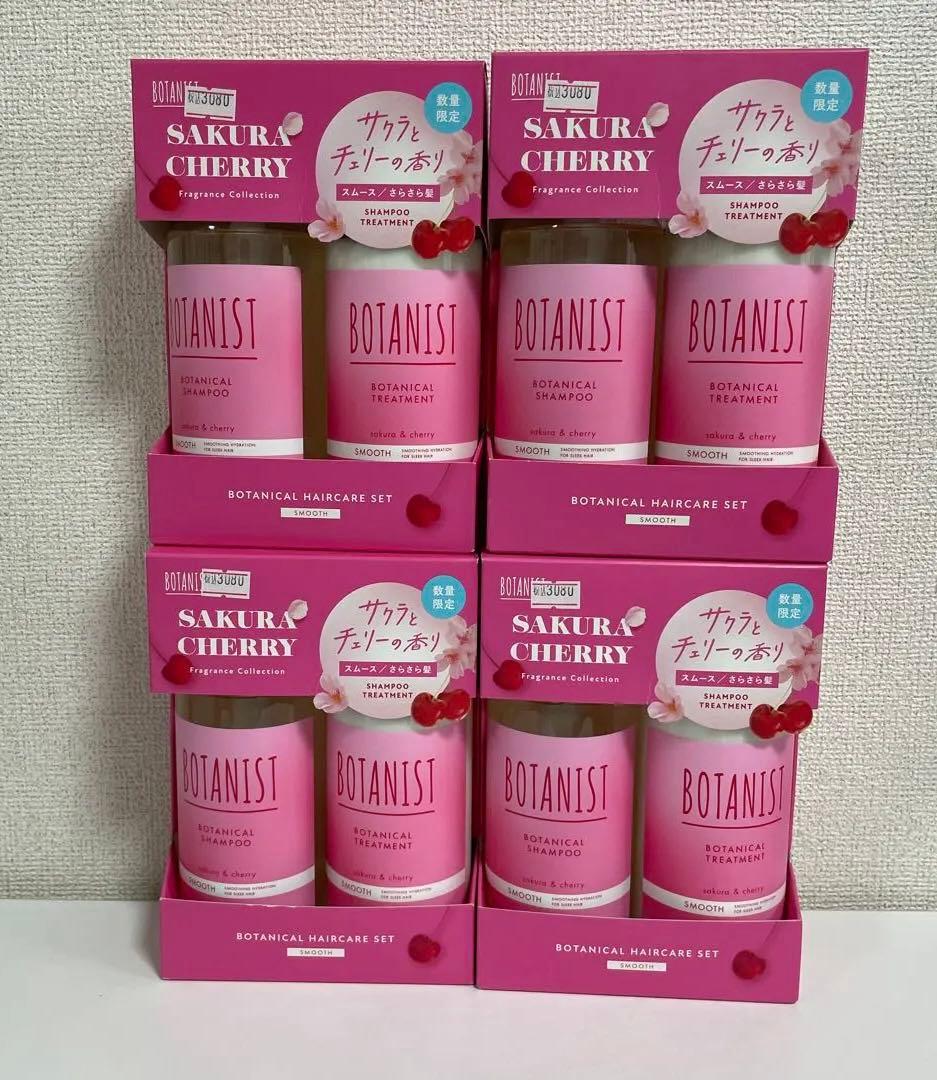 ボタニスト シャンプー&トリートメント 桜&チェリー 春限定 新品