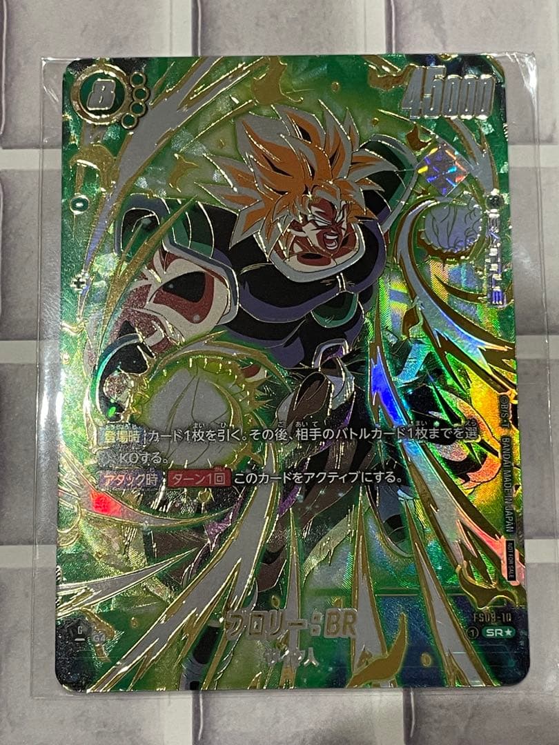 未開封 ブロリー：BR SR★ FB03-10 アルバト 優勝プロモ