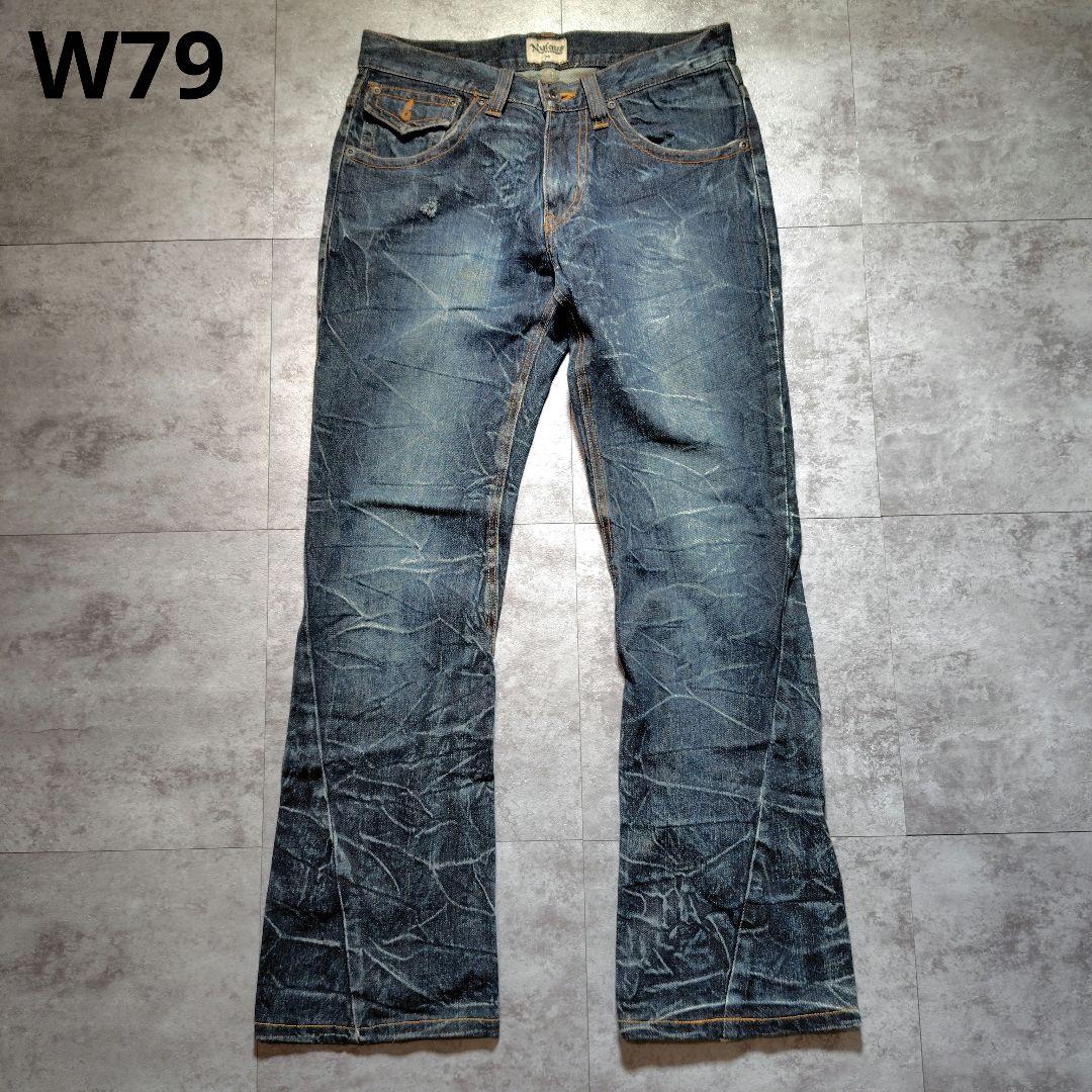 archive y2k 00s grunge flare denim pants - メルカリ