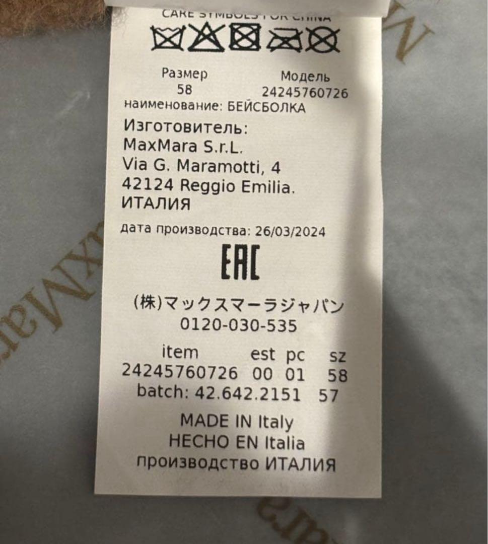 キャメル テディベアキャップ Mロゴ ファーキャップ teddy melange