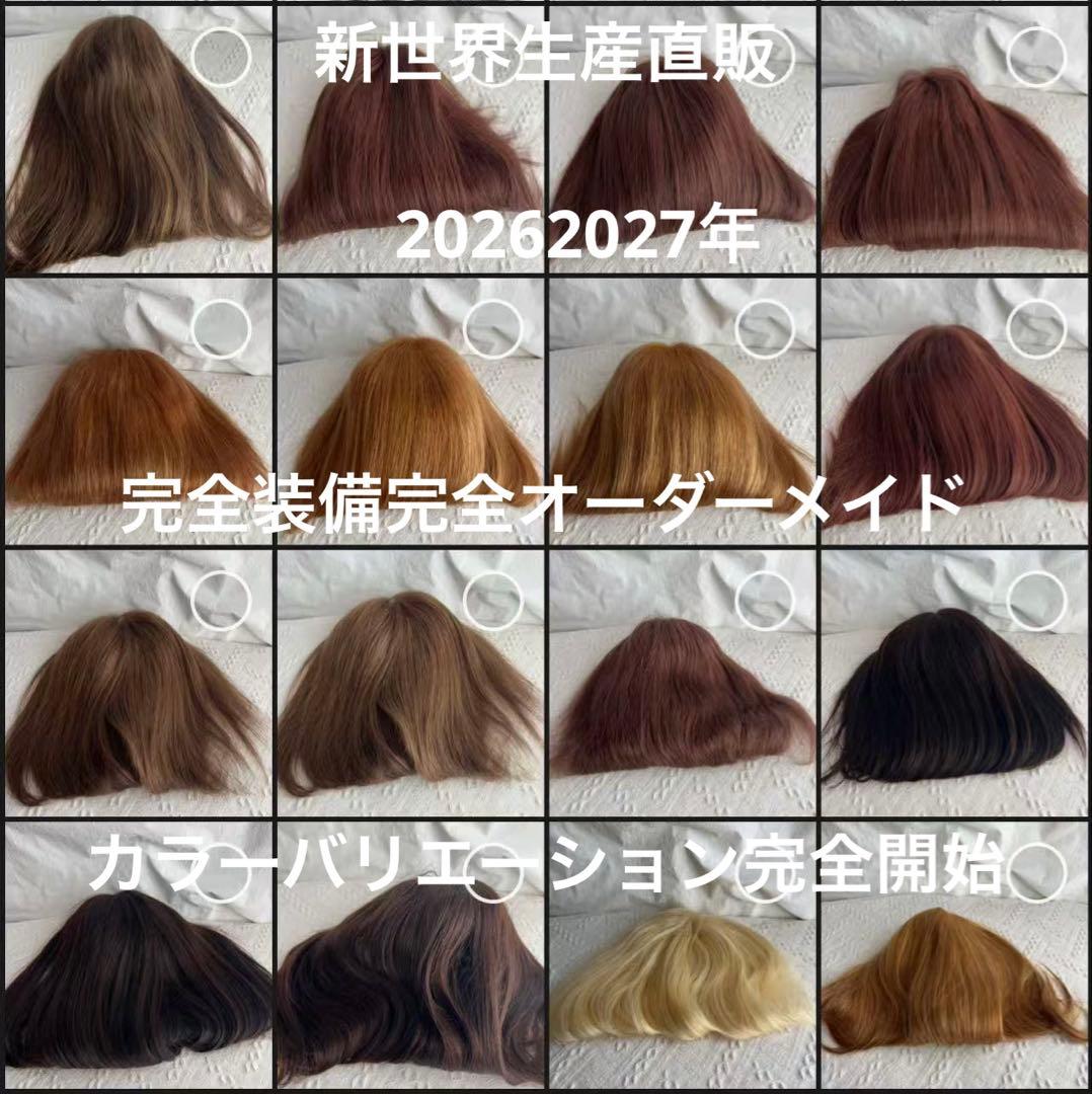 新世界4D+BU新人工頭皮・リアルレース超健康長持ちシリーズ 先行予約特典つき】プレミアム FOX カッサ 遠赤外線 ミニ ヘアブラシ