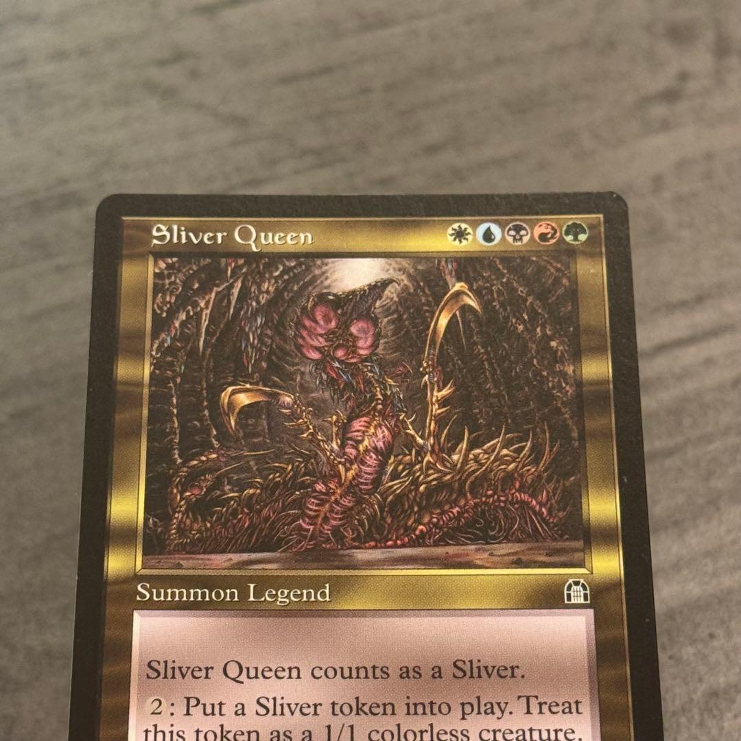 MTG スリヴァーの女王/Sliver Queen 英語版✴︎EX
