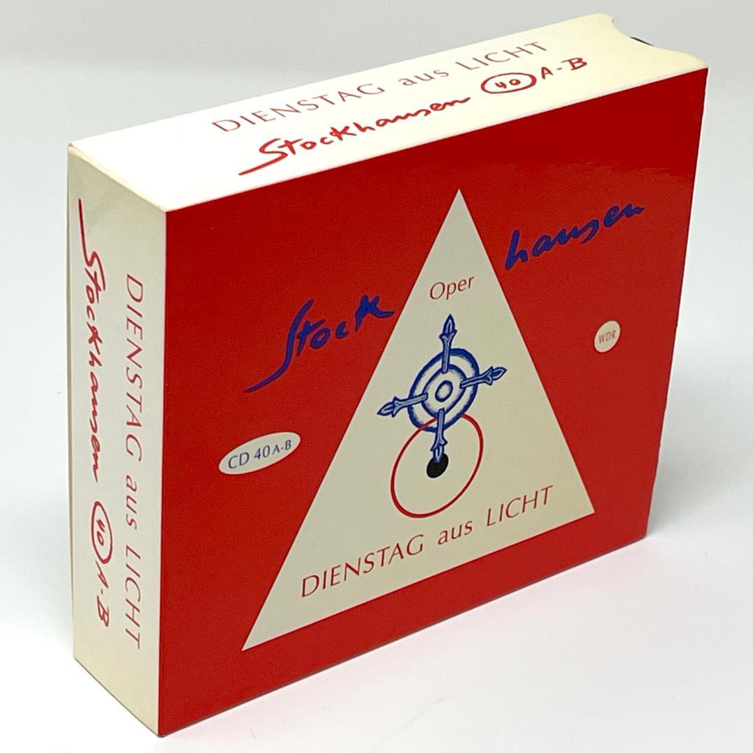 カールハインツ・シュトックハウゼン / 光の火曜日（全曲）STOCKHAUSEN