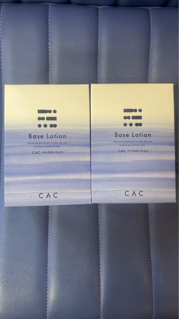 CACベースローション2箱クリーミー2箱パウダー2箱