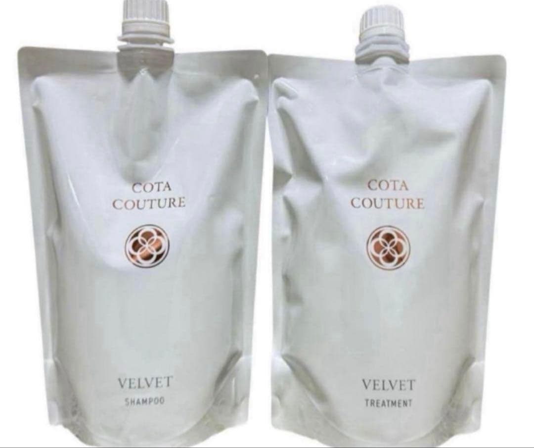 コタクチュール　ベルベット　シャンプー550 トリートメント550 セット 新品