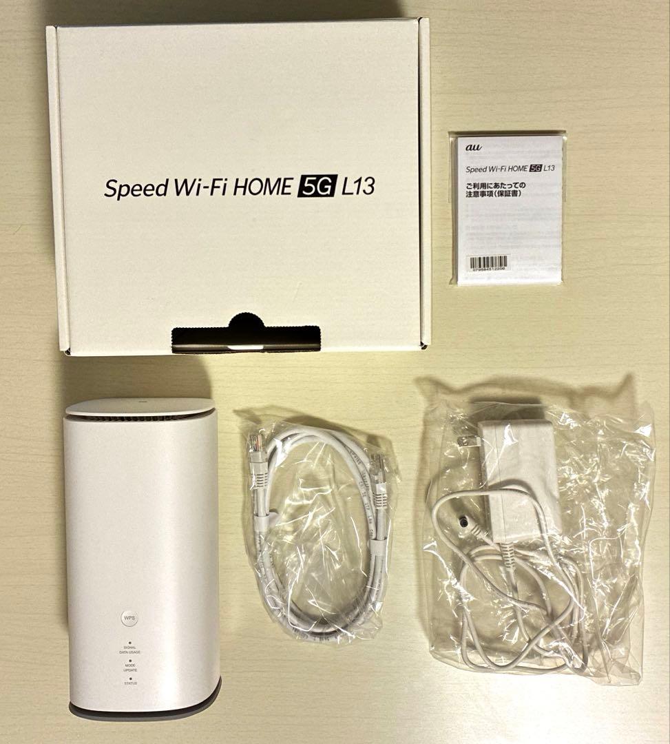 Speed Wi-Fi  5G L13 ZTE ホームルーター