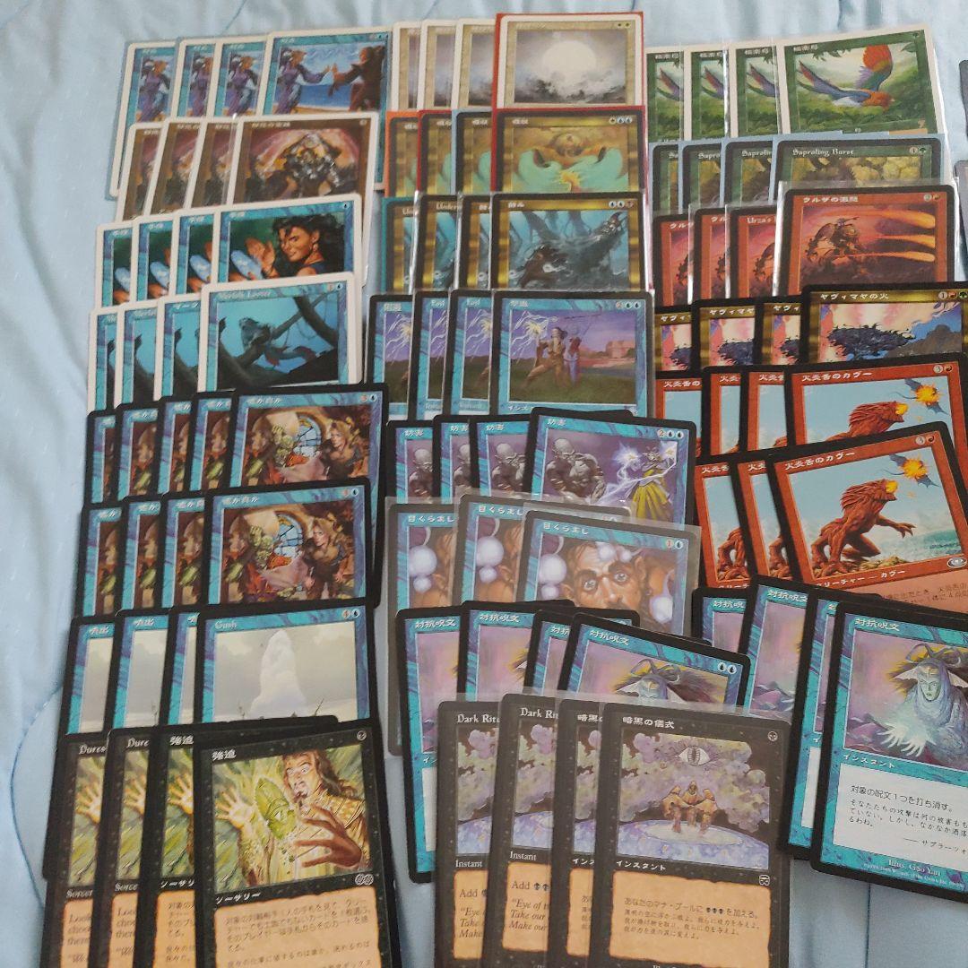 MTGデッキパーツ