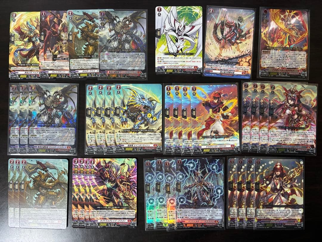 ヴァルガ・ドラグレス デッキパーツ 無双の運命者ヴァルガドラグレス｜ムラカミ