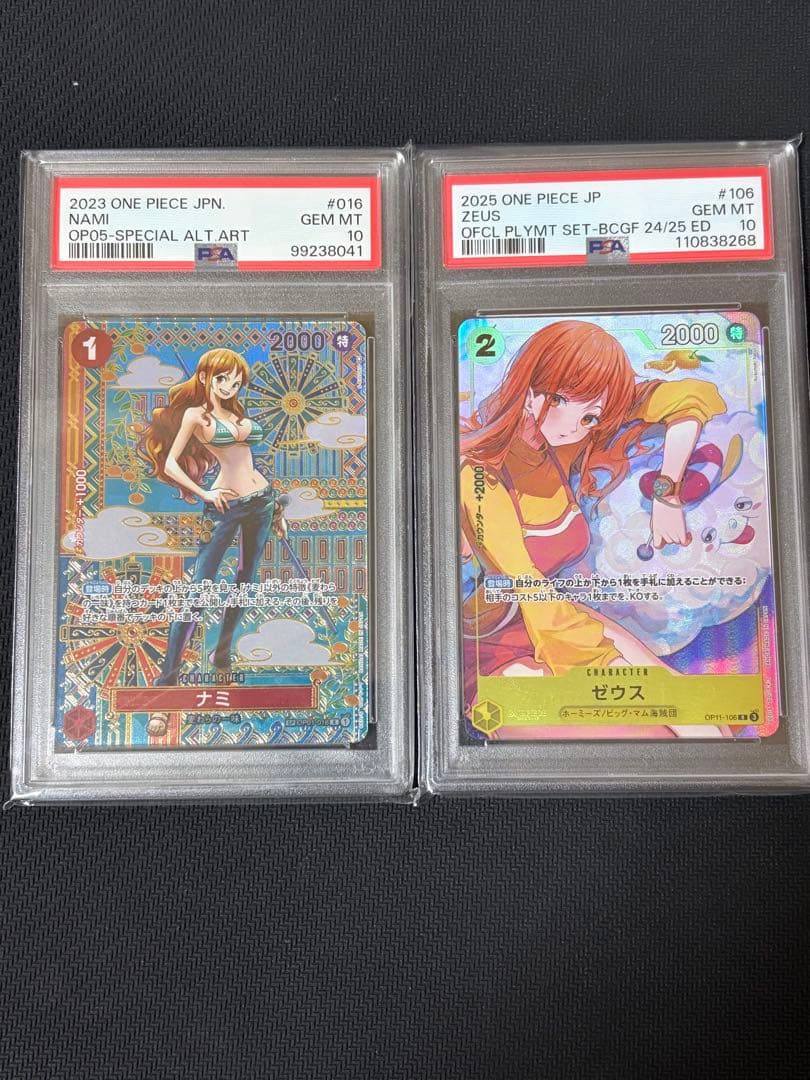 ワンピースカード　ナミR SP PSA10 ゼウスプロモ　PSA10