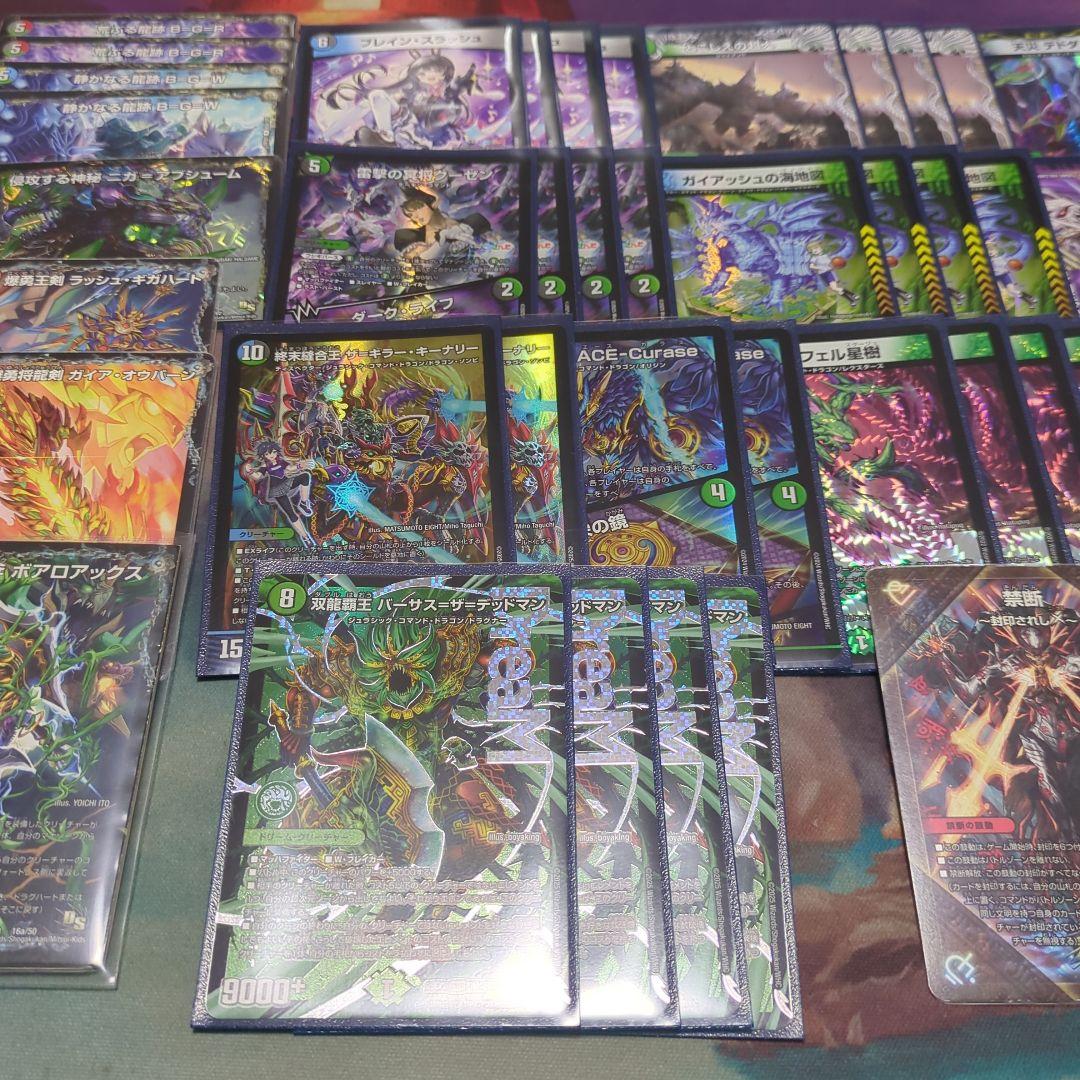 デュエマ アナカラーデッドマン デッキ - jon-w.jp