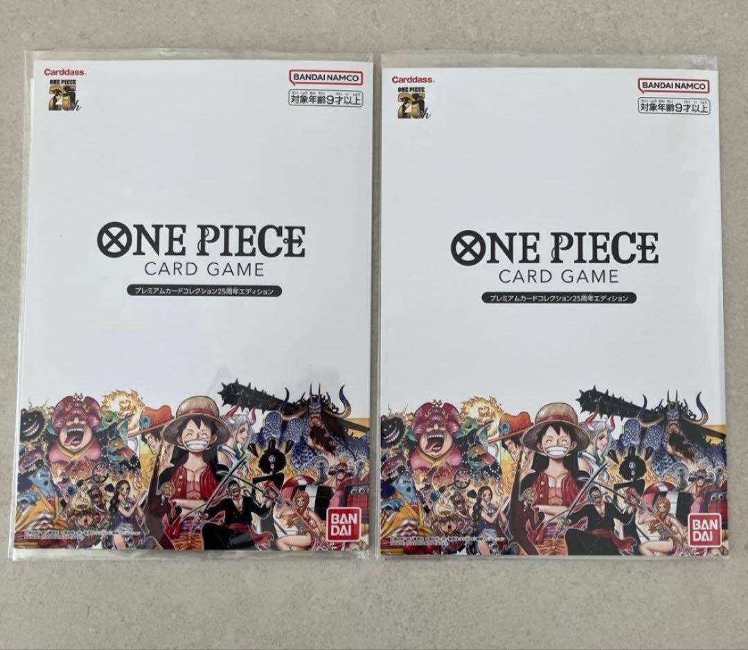 T*a様 ワンピースプレミアムカードコレクション25周年エディション未開封　2セ