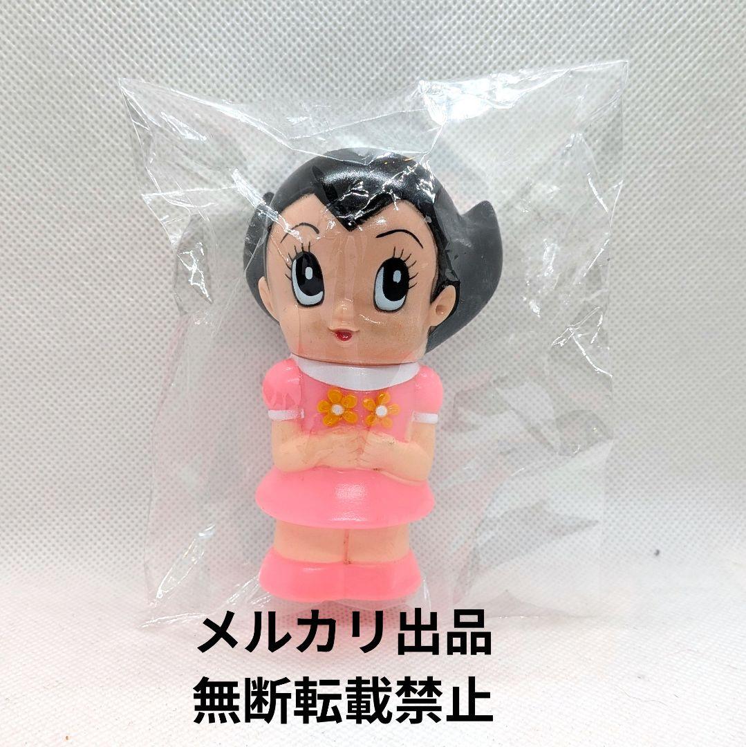 銀行　ノベルティ　ソフビ　貯金箱　ウランちゃん　岩手銀行　昭和 銀行 ノベルティ ソフビ 貯金箱 ウランちゃん 岩手銀行 昭和