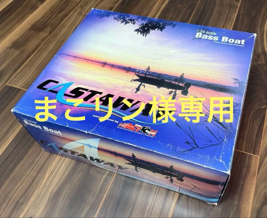 CASTAWAY 1/24スケール バスボート　ダイキャストモデル