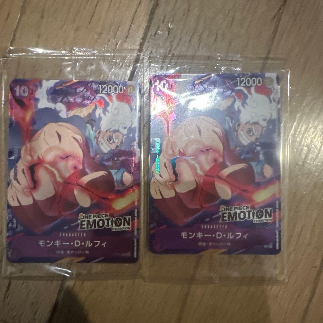 モンキー・D・ルフィ エモーション プロモ パラレル 未開封　２枚 状態A-〕モンキー・D・ルフィ(未開封/ONE PIECE EMOTION)【P】{P-041}