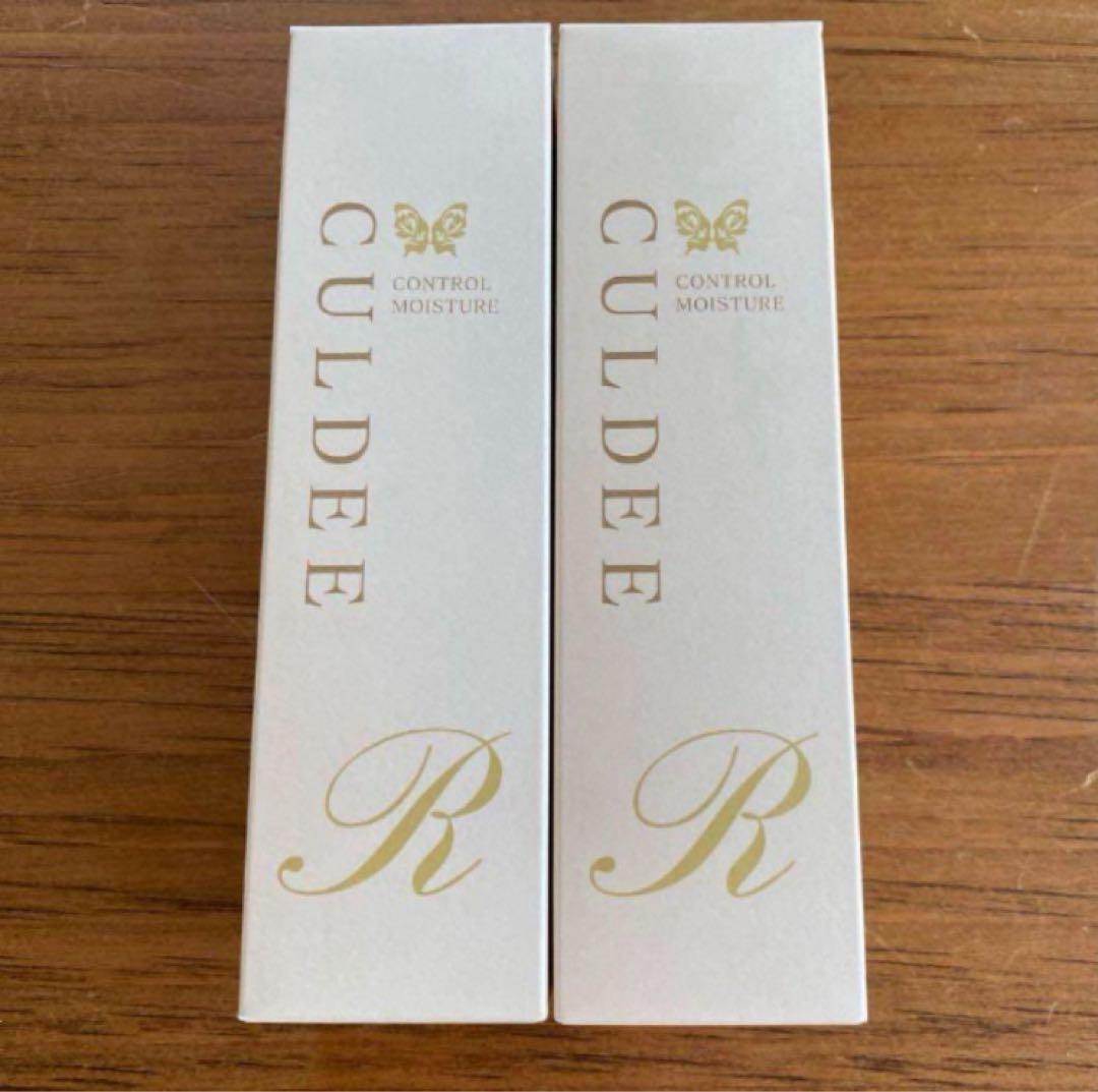 CULDEE コントロールモイスチュア R 120ml 2本セット