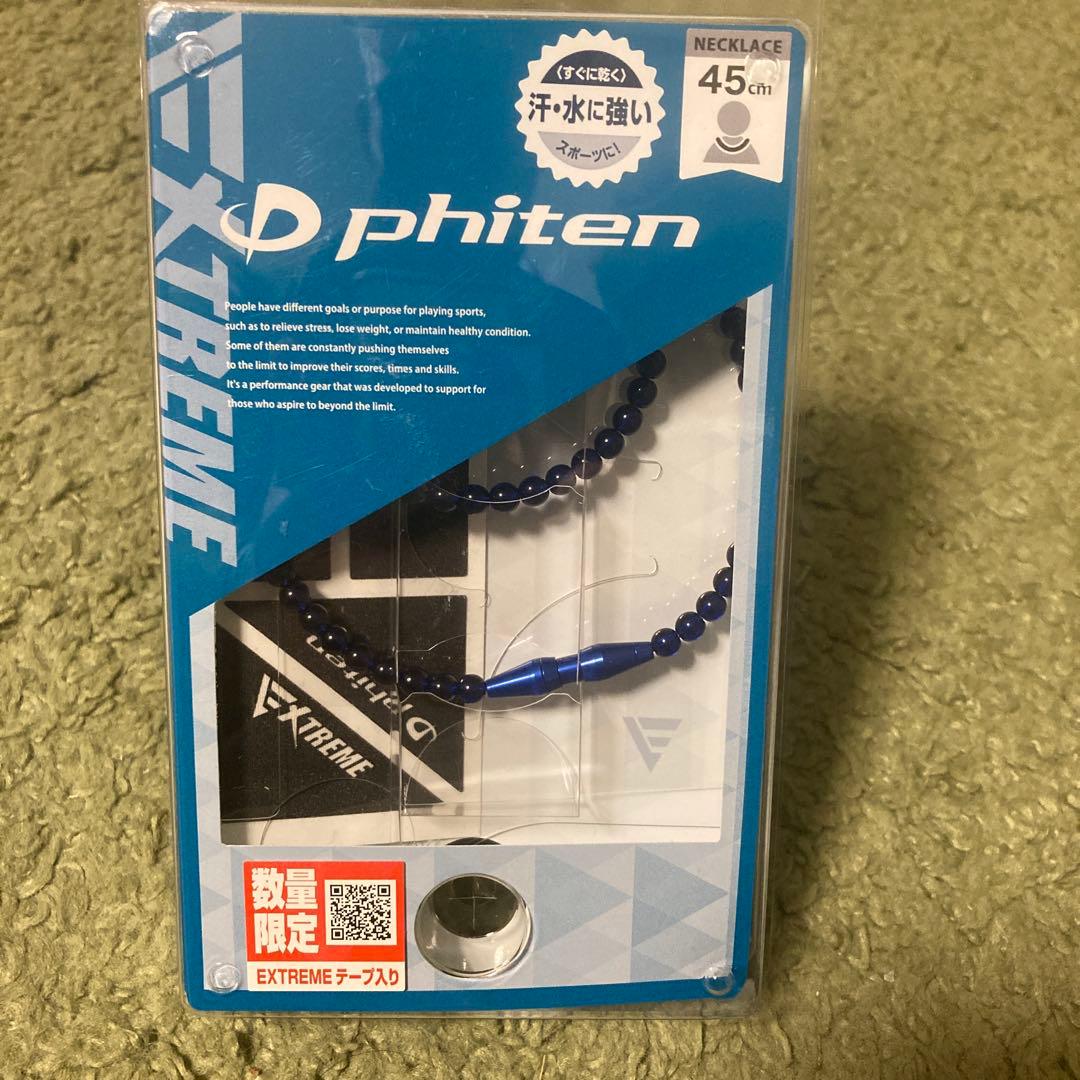 phiten EXTREME ネックレス 45cm ウルトラマリンブルー