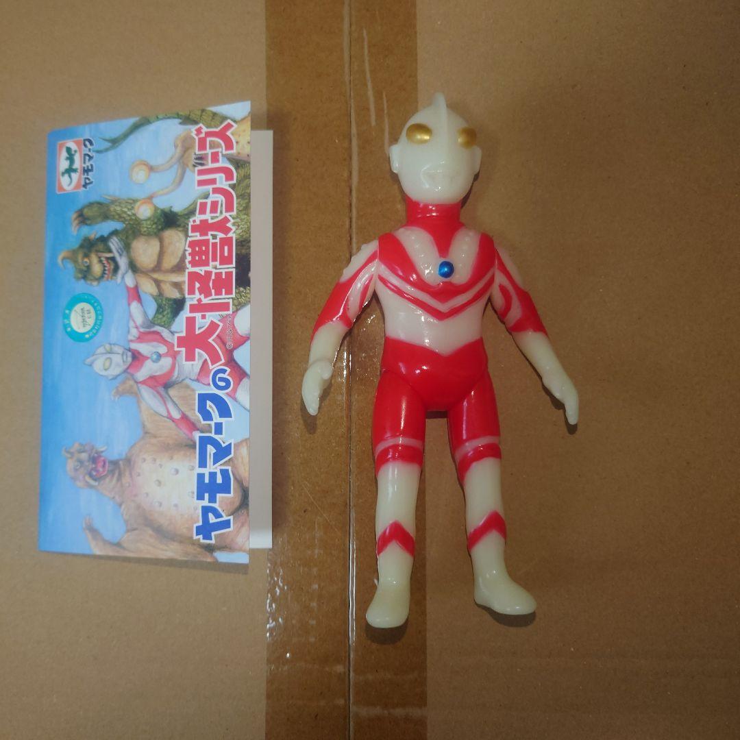 ヤモマーク ウルトラマンゾフィー ソフビ 蓄光