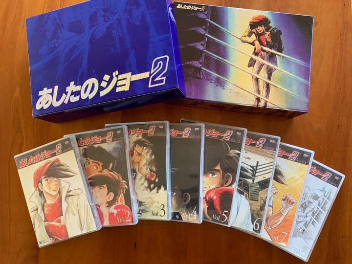 あしたのジョー2 Complete DVD-BOX〈8枚組〉