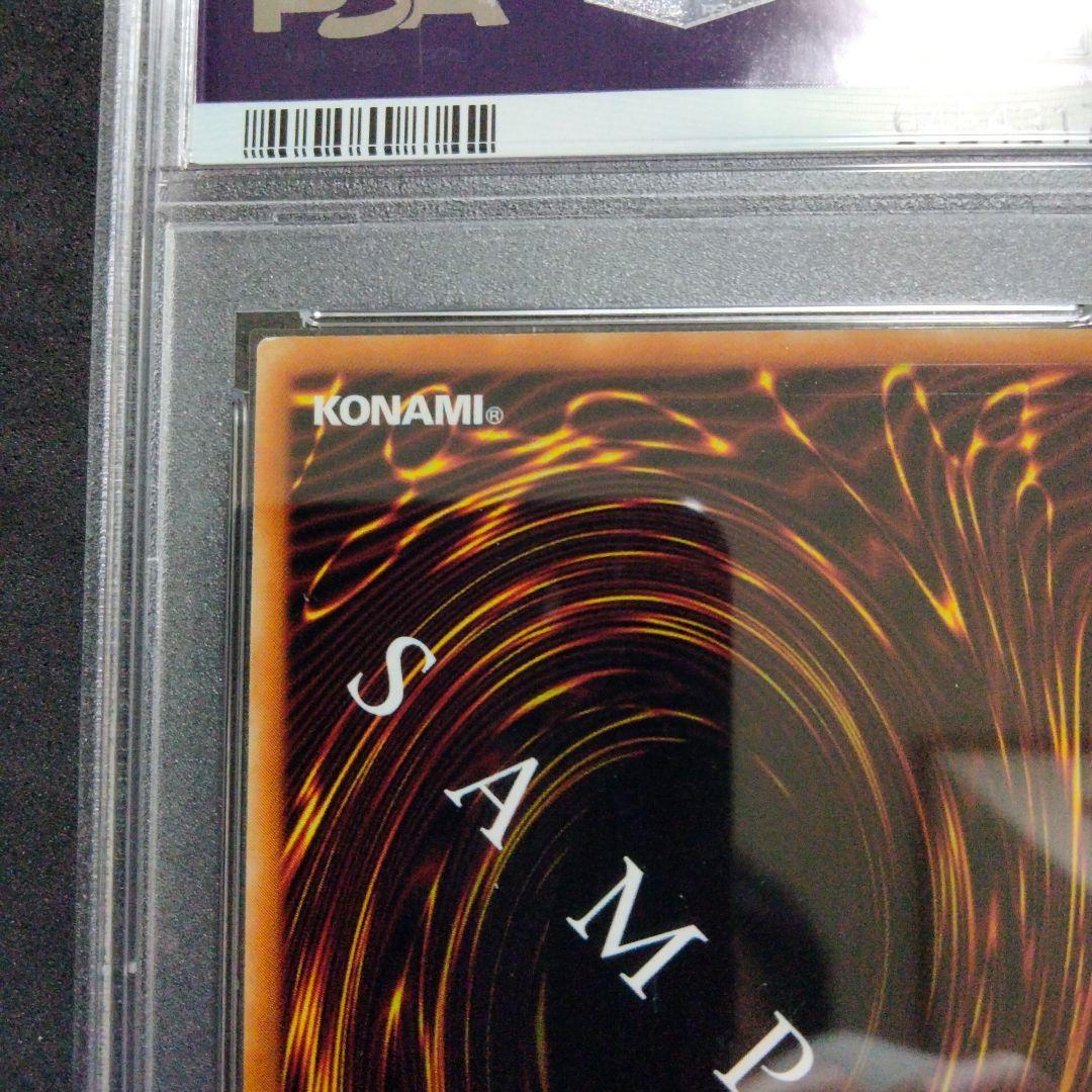 サンプル デーモンの召喚 非売品 流出品 2002 初期 PSA9 - メルカリ