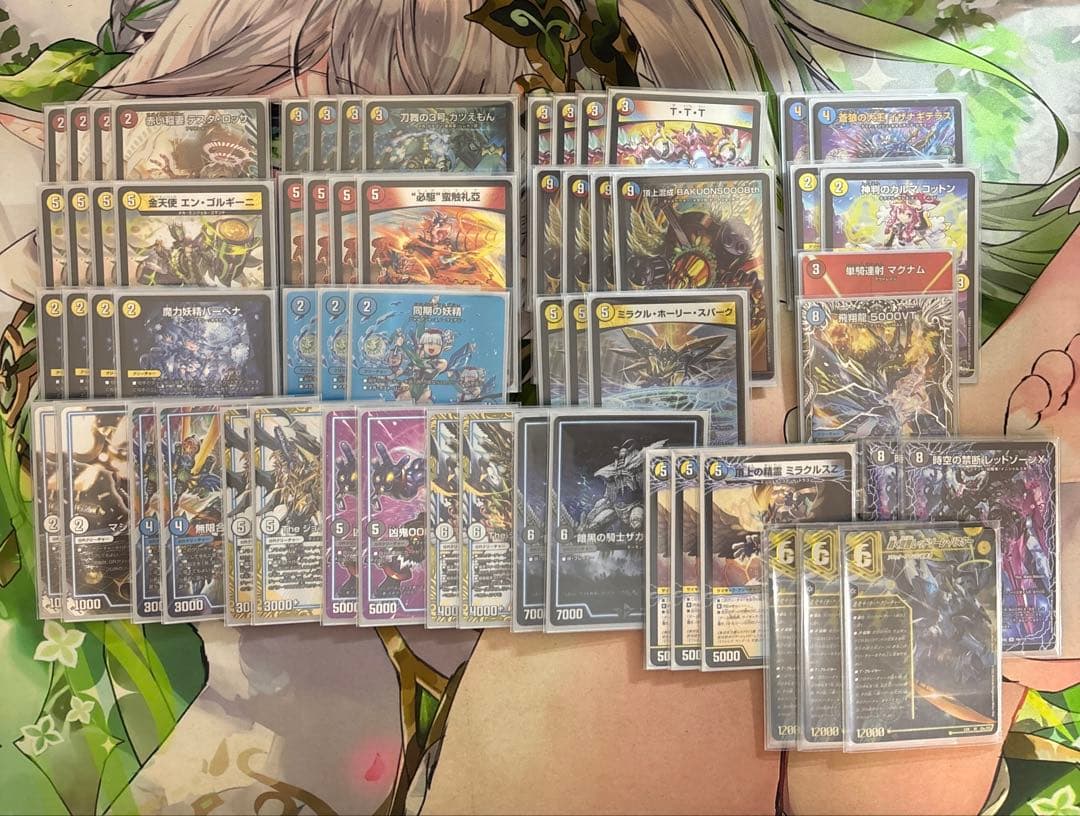 ラッカバクオンソー ラッカバクオンソー8th｜キャンテ