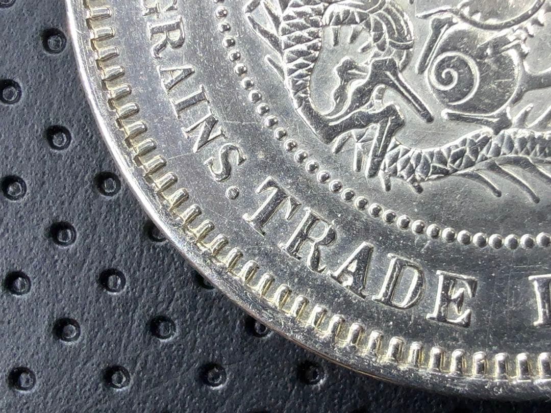 エ*ク様 明治10年 貿易銀 右丸銀《No. T-3》 オークション