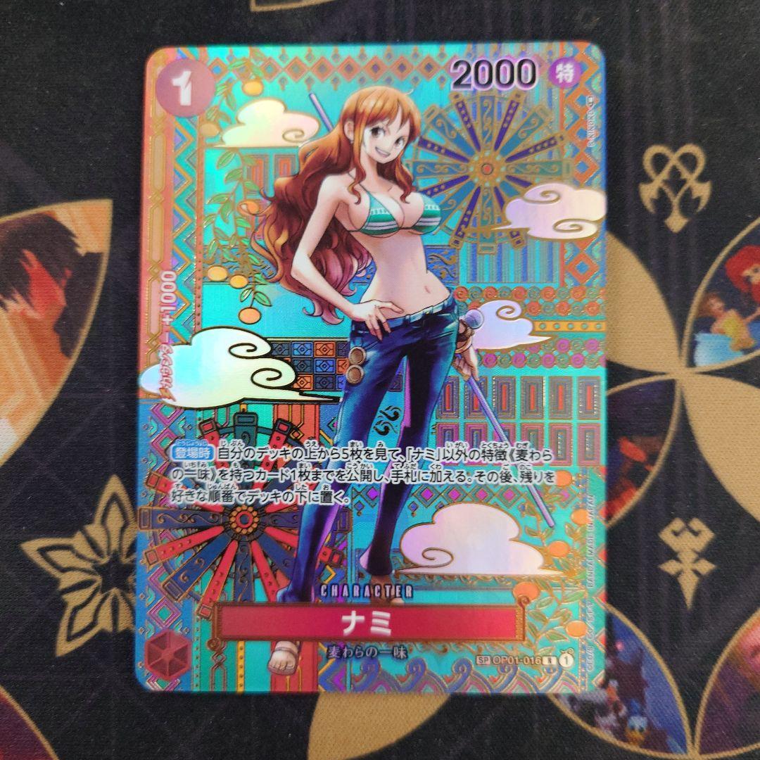 ナミ R SP （和柄スペシャルカード：OP-05 新時代の主役OP01-016
