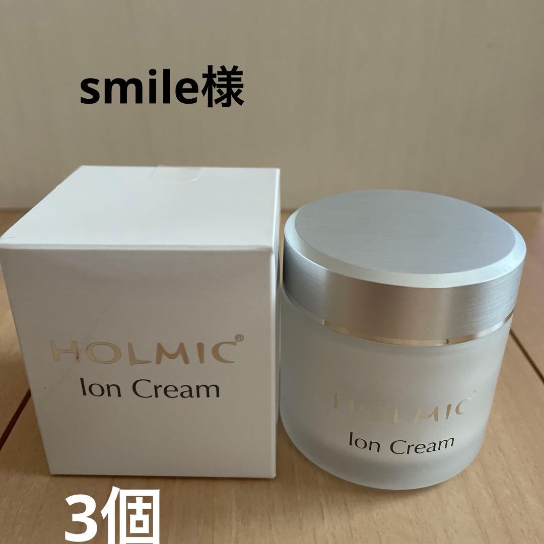 ホルミッククリーム 60g 3個