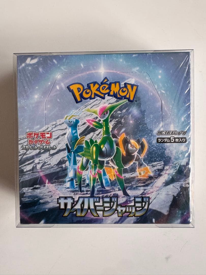 ポケモンカードゲーム サイバージャッジ BOX シュリンク付き