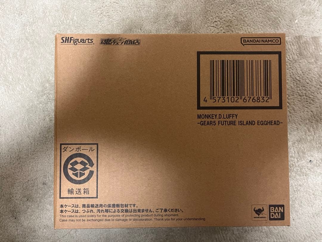 S.H.Figuarts モンキー・D・ルフィ　ギア5 未来島エッグヘッド