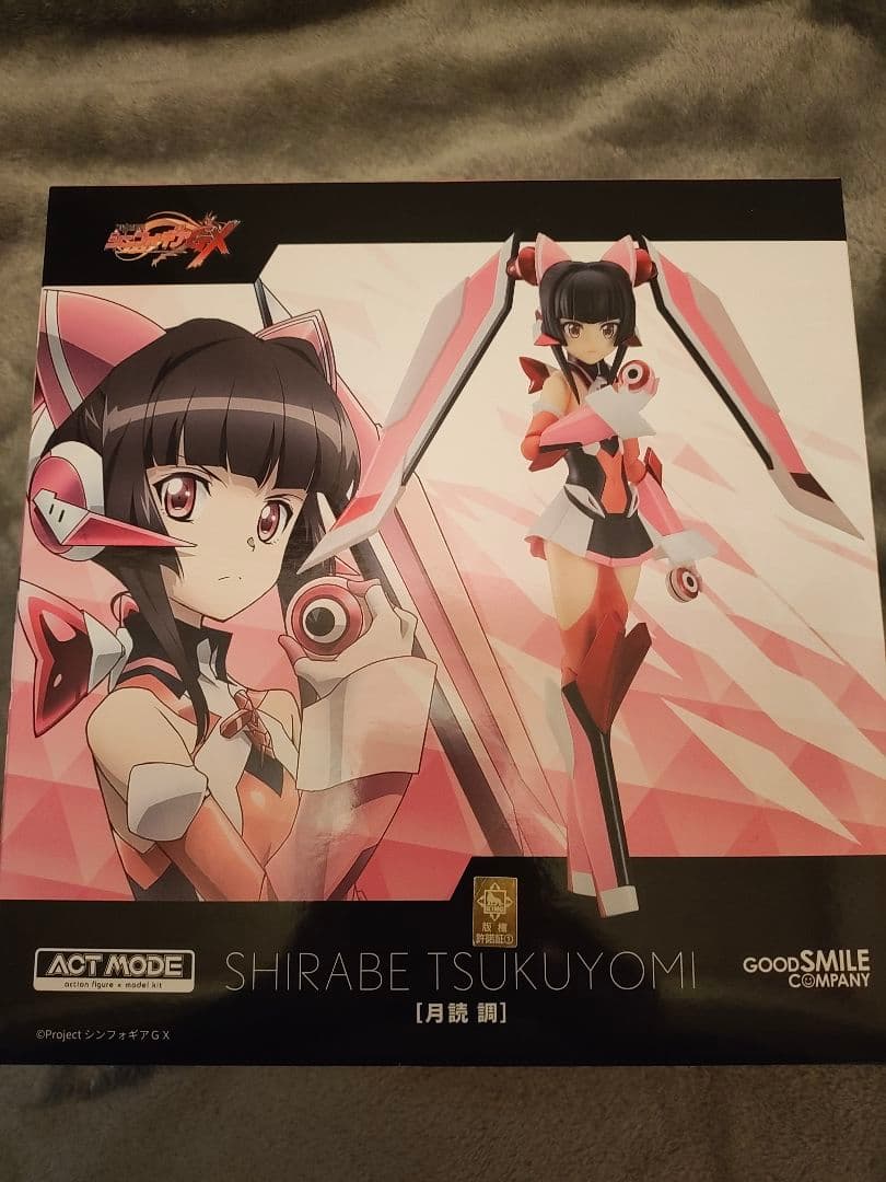 【未開封】月読調 ACT MODE フィギュア