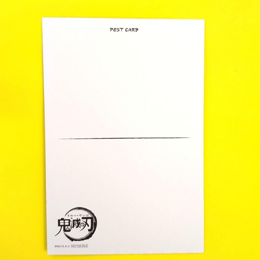 鬼滅の刃 クリスマス 2025 ポストカード 冨岡義勇 ポスカ 冨岡 義勇