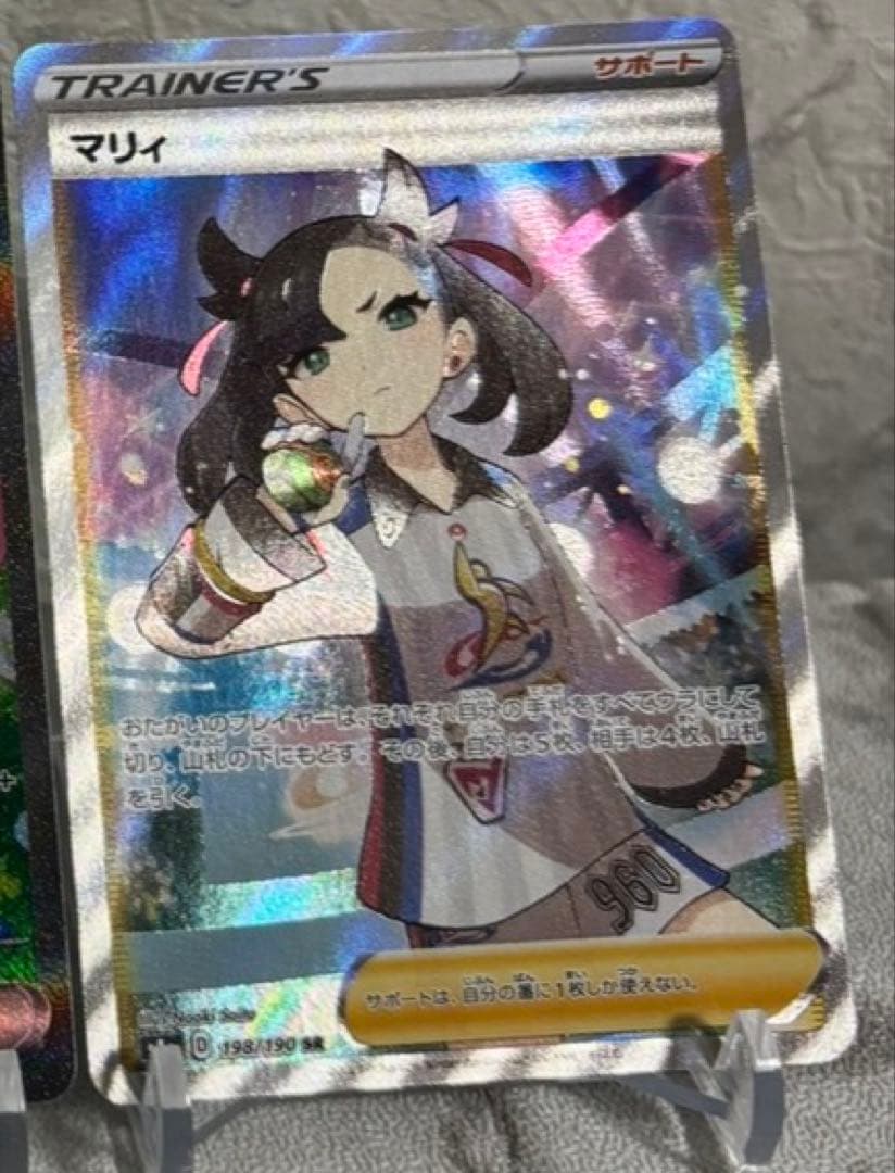 SR シャイニースターV 美品 S4a】シャイニースターV