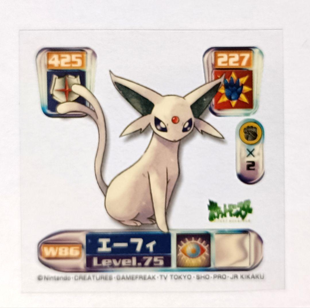 ポケモンシール烈伝 エーフィ WFH Umbreon 最強 アマダ 列伝