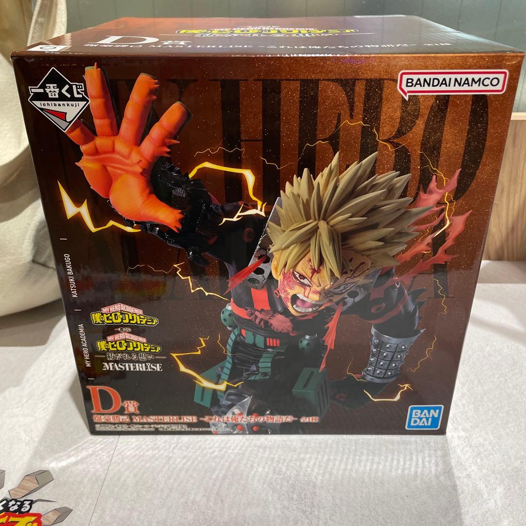 僕のヒーローアカデミア MASTERLISE D賞　紡がれる想い一番くじ