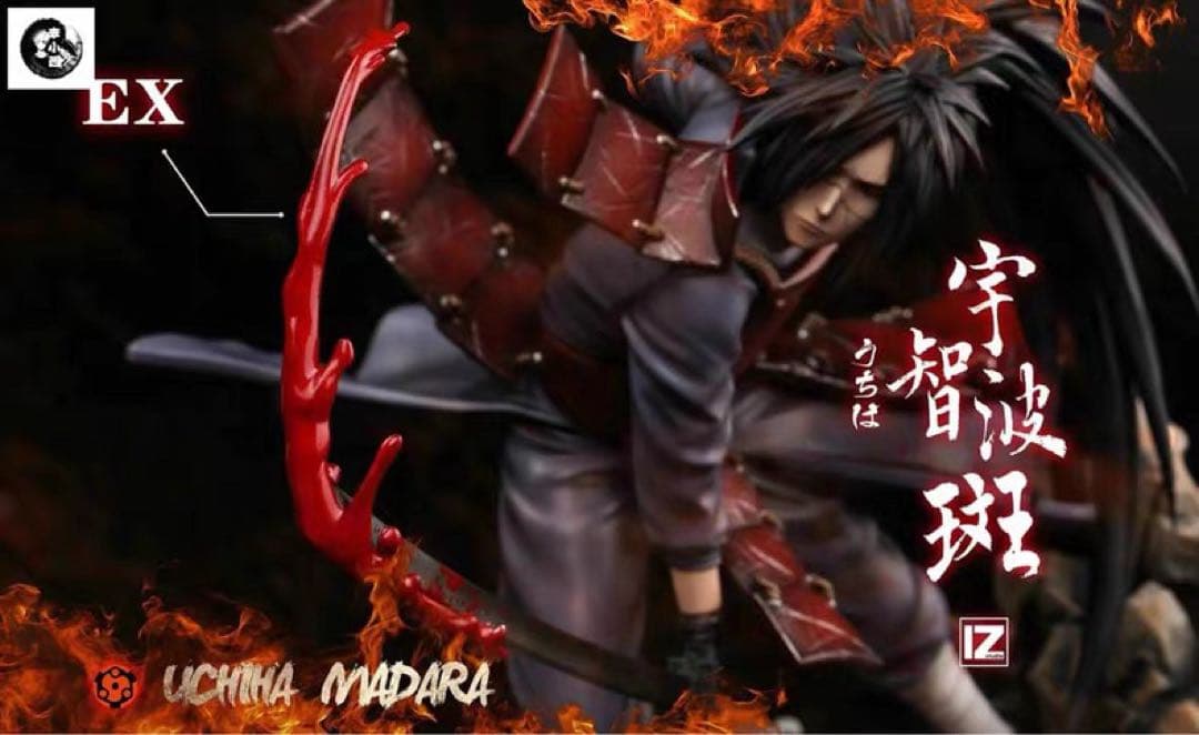 うちはマダラ　ナルト疾風伝　NARUTO　フィギュア　ガレージキット