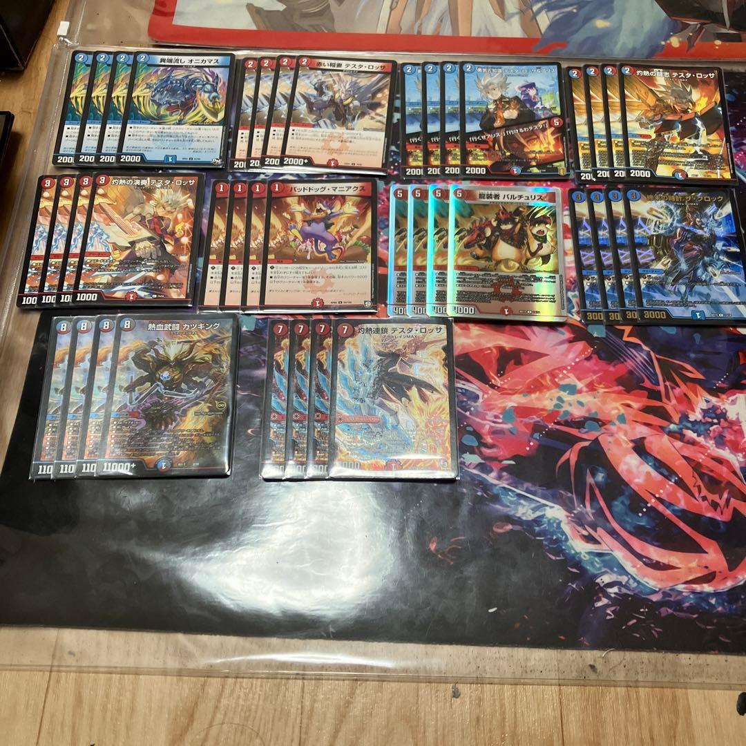 デュエマ 赤青テスタロッサデッキ 格安 最終値下げ - メルカリ