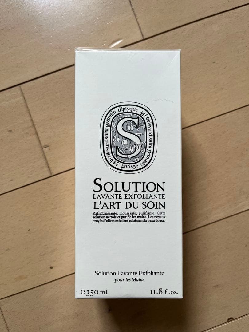 diptyque エクスフォリエイティング　ハンドウォッシュ