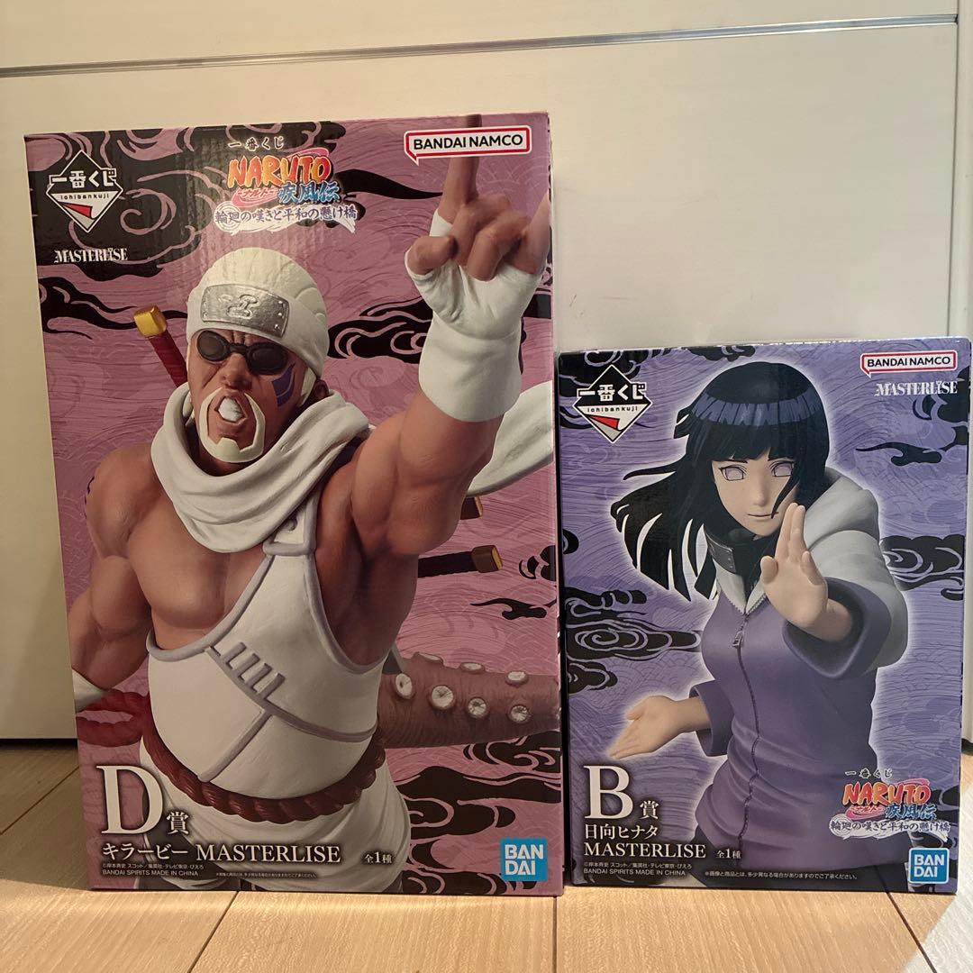 一番くじ　NARUTO疾風伝 B賞　D賞　フィギュアセット