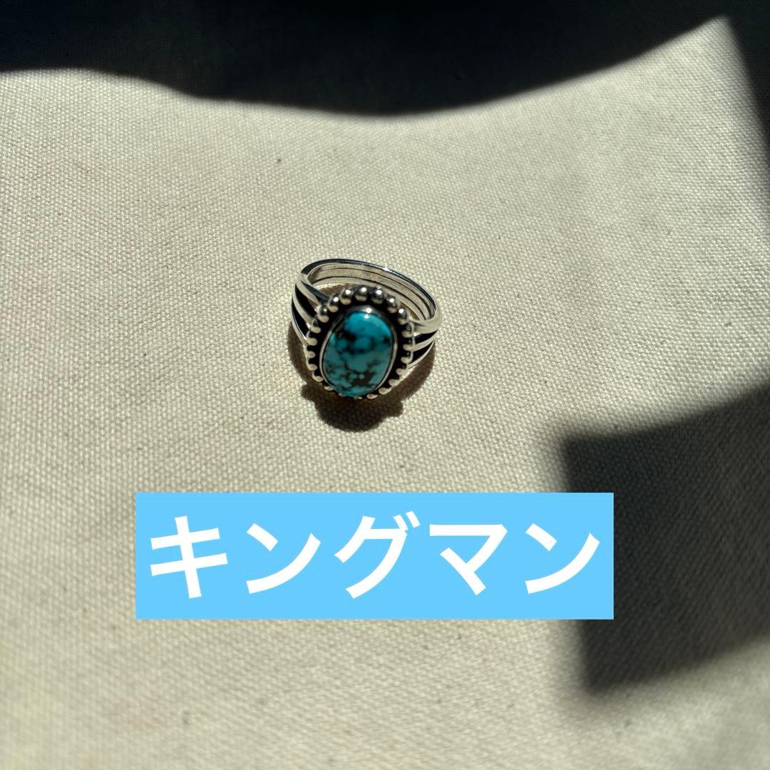23号　インディアンジュエリー　ブラックウェブキングマン　ターコイズリング キングマン ターコイズ トルコ石 シルバー リング 指輪 23号
