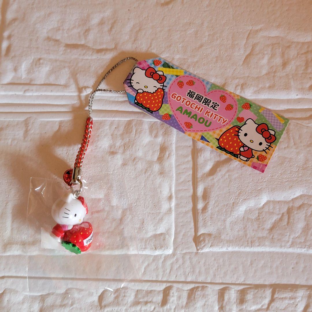 【激レア】ご当地キティ 福岡限定 あまおう いちご ハローキティ 超激レア】ご当地キティ 福岡限定 あまおう いちご ハローキティ
