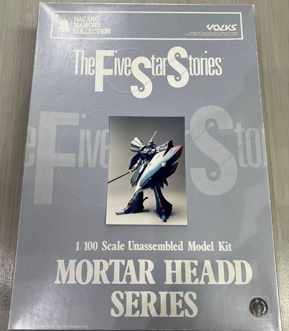 FSS ボークス 1/100 サイレン ラルゴケンタウリ騎 IMS 1/100 サイレンF型 =ジュノー 2989= ラルゴ・ケンタウリ - 孔雀色