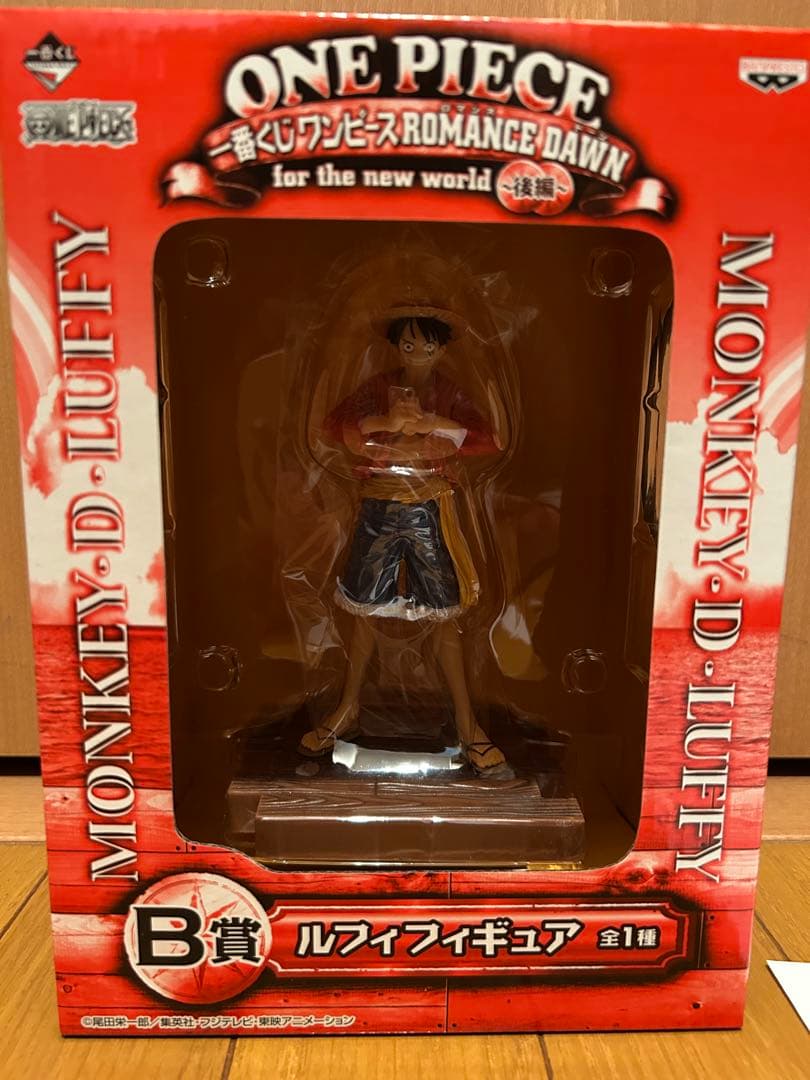 白*様 一番くじ　ワンピース　ルフィ　wチャンス　50個限定　新品未開封　当選通