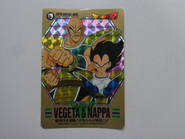 【箱出し極美品】1993ドラゴンボール バーコードウォーズNo.72 カードダス 昭和・平成☆懐かし玩具部】バンダイ スーパーバーコードウォーズ
