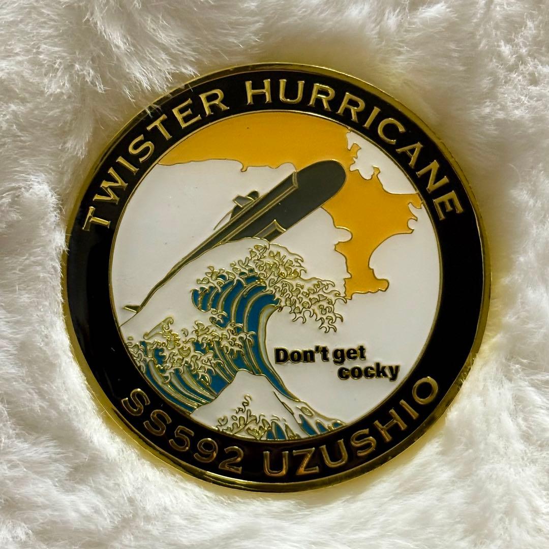 潜水艦うずしお退役記念 チャレンジ 海上自衛隊 メダル 自衛隊 ミリタリー 潜水艦うずしお退役記念 チャレンジコイン 海上自衛隊 メダル 自衛隊