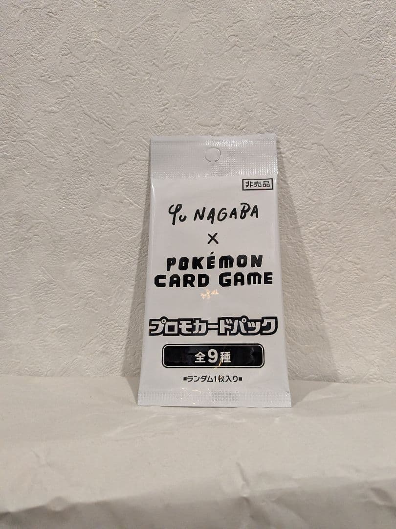 Yu Nagaba x Pokémon Card Game プロモカー Amazon.com: Pokemon TCG: Yu Nagaba x Pokemon - Eevee's Special